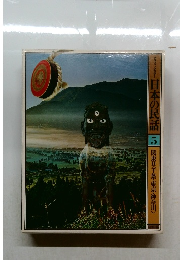 グラフィックカラー  日本の民話  5  関東Ⅱ千葉・東京・神奈川