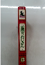 雲売りおじさん１３