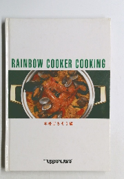 RAINBOW　COOKER　COOKING