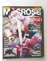 MACROSS 2009.6/11 23