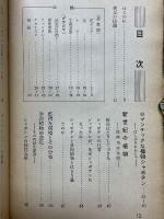 シャボテンを楽しむ