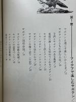 サボテン園芸を楽しむ　サボテン栽培をより楽しくするためのアイデア