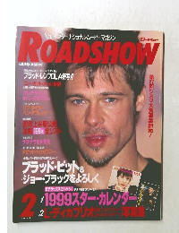 ROADSHOW 　1999年2月号