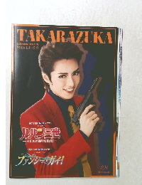 TAKARAZUKA　2015 1.1~2.2