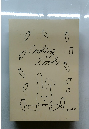 Cooking Book