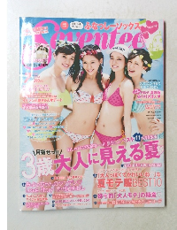 Seventeen 2014年7月号