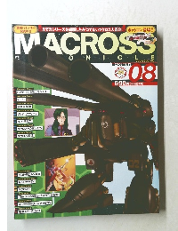 MACROSS　2008年8月