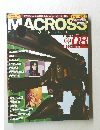 MACROSS　2008年8月