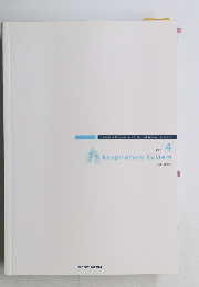 Respiratory System　Vol. 4