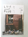 LIFE PLUS　2020 WINTER Vol. (44)