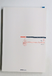Alimentary System　vol.  1