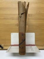 松本奎堂　天誅組の総裁　郷土偉人傳選書　5