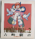 MINES ORIGINAL GAME COMICS Vol.16  TWINBEE FINAL.2