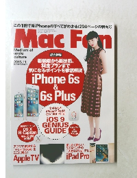 Mac Fan 2015.11