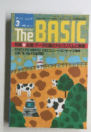 The BASIC　1989年3月号