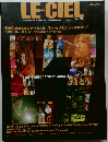 LE-CIEL Vol.59
