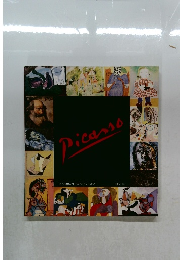 Picasso　1985年号