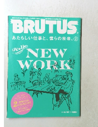 BRUTUS　2013年4／15号