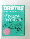 BRUTUS　2013年4／15号