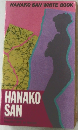 HANAKO　SAN