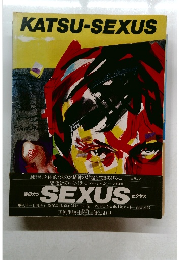 KATSU-SEXUS