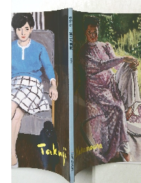 中村研一・琢二兄弟展　1989