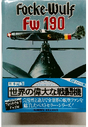 Focke-Wulf  Fw 190