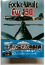 Focke-Wulf  Fw 190