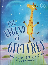 THE LEGEND OF GEOFFREY