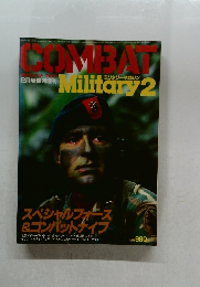 COMBAT Military 2