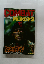 COMBAT Military 2
