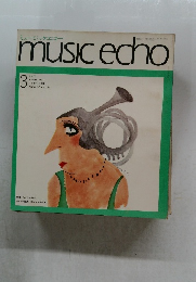 ミュージックエコー　1973年3月号