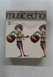ミュージックエコー　1972年8月号