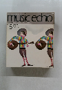 ミュージックエコー　1972年8月号