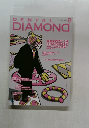 DENTAL　DIAMOND　8