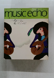 ミュージックエコー　1972年2月号