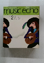 ミュージックエコー　1972年2月号