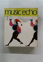 music echo 1972年7月号