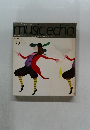 ミュージックエコー　1972年5月号