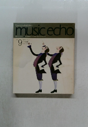 music echo 1972年9月号