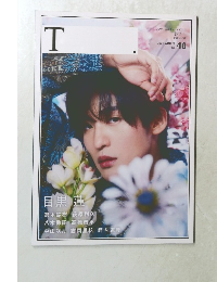 ティー　2023年　No.48