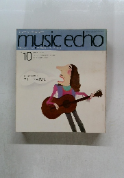 music echo　1972年10月号