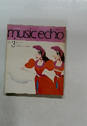 ミュージックエコー　1972年3月号