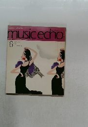 ミュージックエコー　1972年6月号