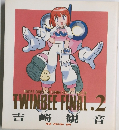 TWINBEE FINAL.2  