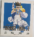 TWINBEE FINAL.1