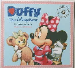 Duffy The Disney Bear