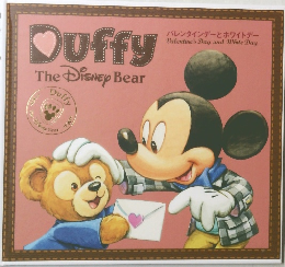 The DISNEY Bear  Duffy