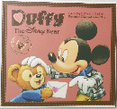 The DISNEY Bear  Duffy