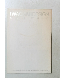 IWAGAMIDESIGN